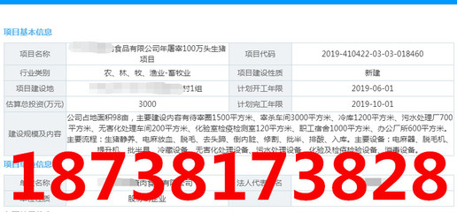 廣東教育項(xiàng)目建議書(shū)寫(xiě)作及教育投資咨詢 全面指南